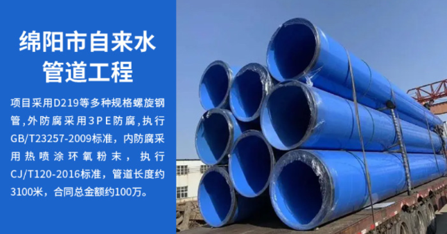 宜丰丽水市政管道工程
